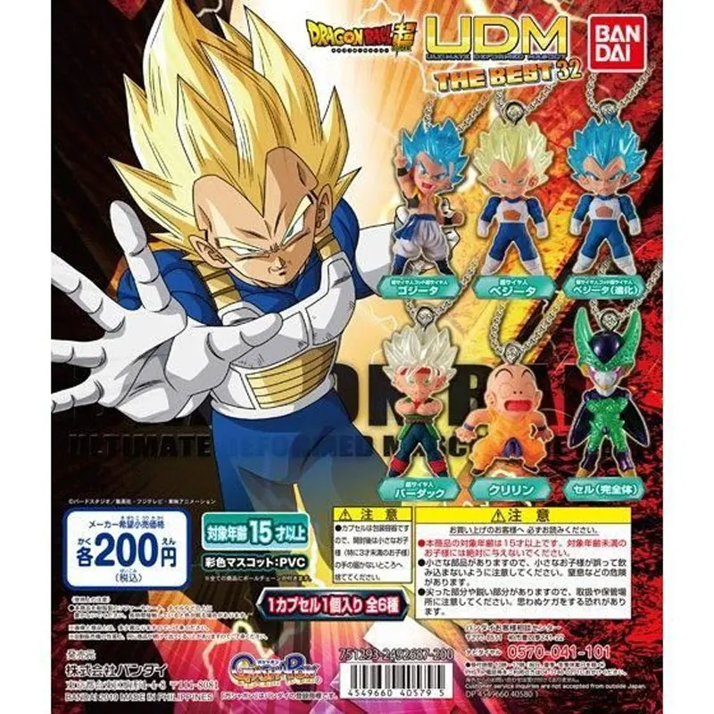 Model Kit Dragon Ball - Bandai Echte Dragon Ball Super Vegeta