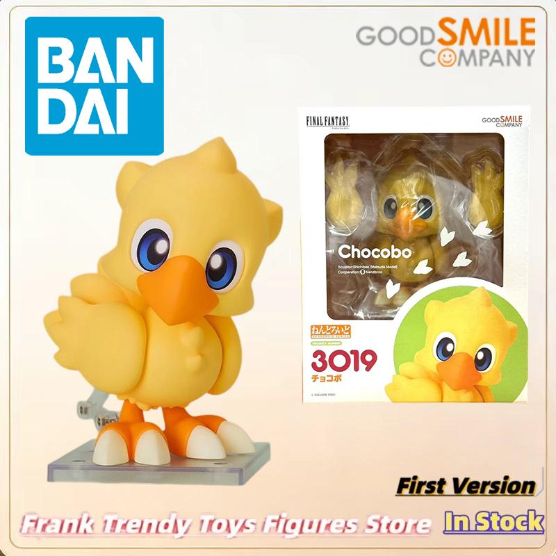 Model Kit Final Fantasy - Echte, officieel gelicentieerde Nendoroid van Bandai-Final