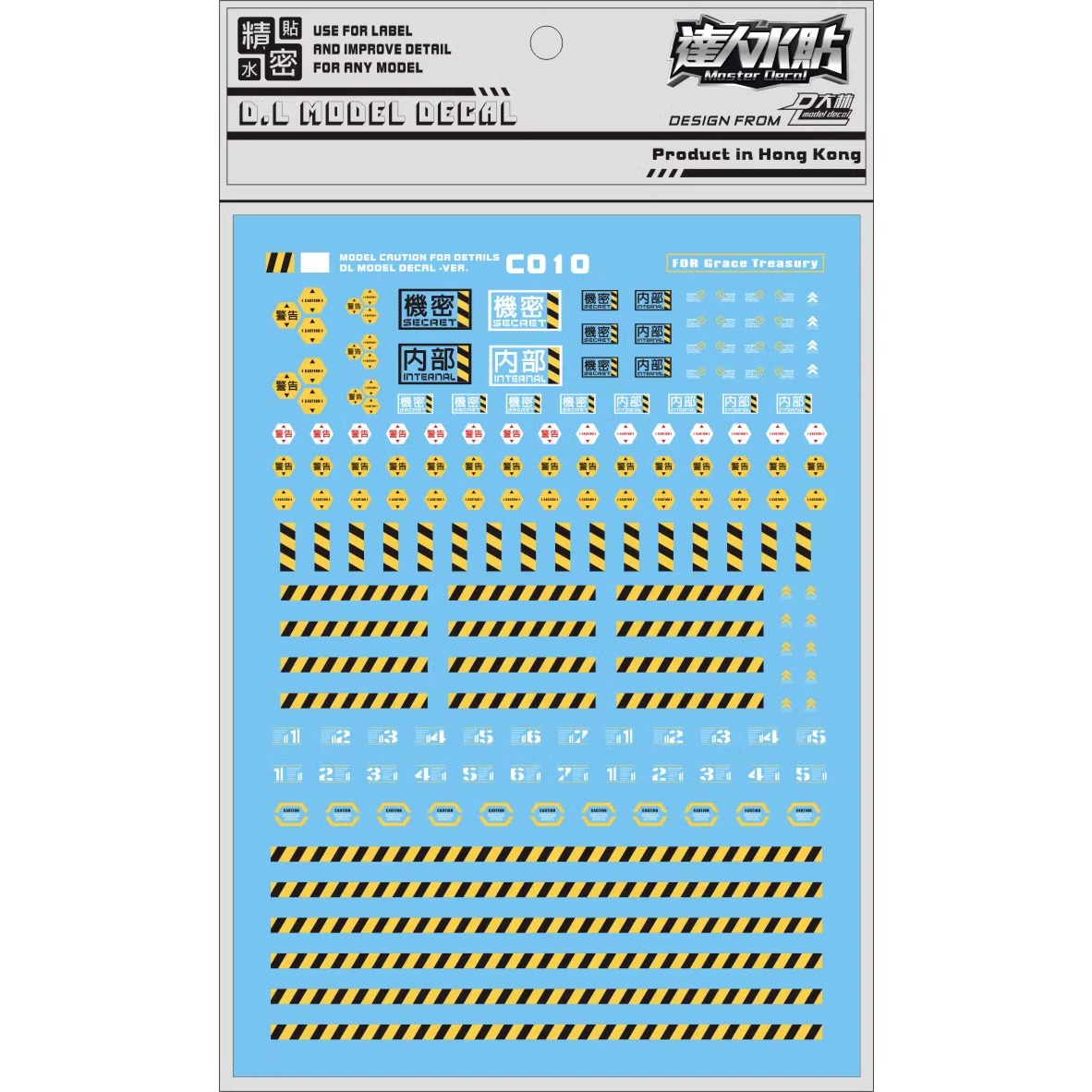 Model Kit Gundam - Master Decal C010 Fluorescerende waarschuwingslogo Waterstickers