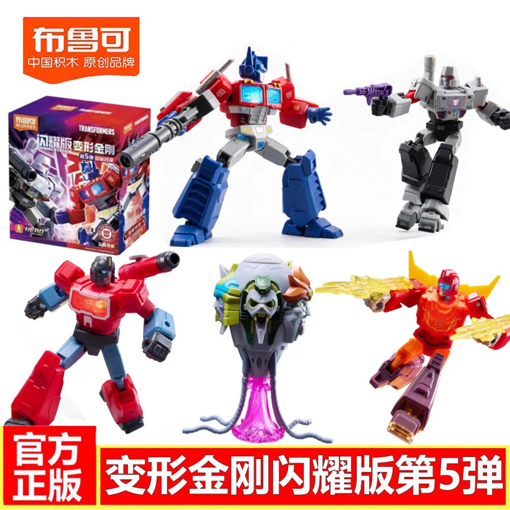 Model Kit Transformers Blokees - Originele Blokees Transformers Shining Version 05