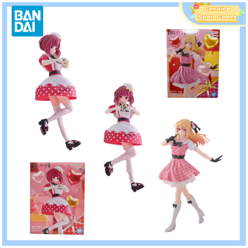 Model Kit Oshi No Ko - Echt Bandai OSHI GEEN KO Arima