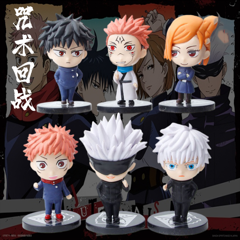 Model Kit Jujutsu Kaisen - 6 stks/set Jujutsu Lijn Anime Figuur