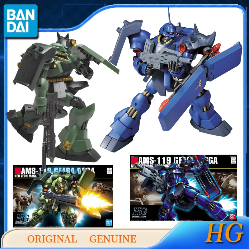 Model Kit Jms - Bandai Originele Echt Gundam HG AMS-119
