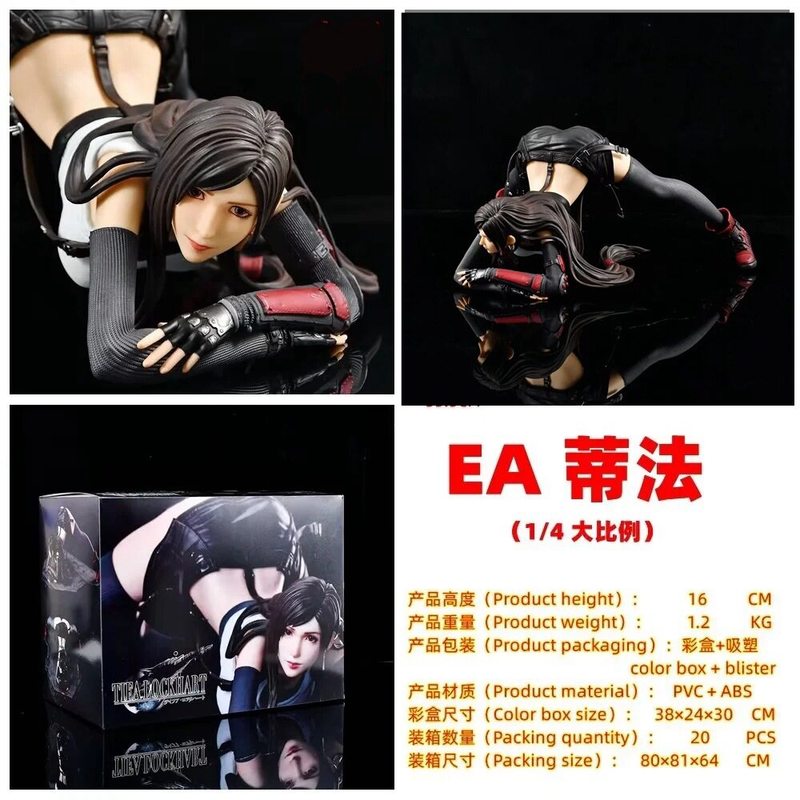 Model Kit Final Fantasy - Op voorraad Final Fantasy Tifa Liggende