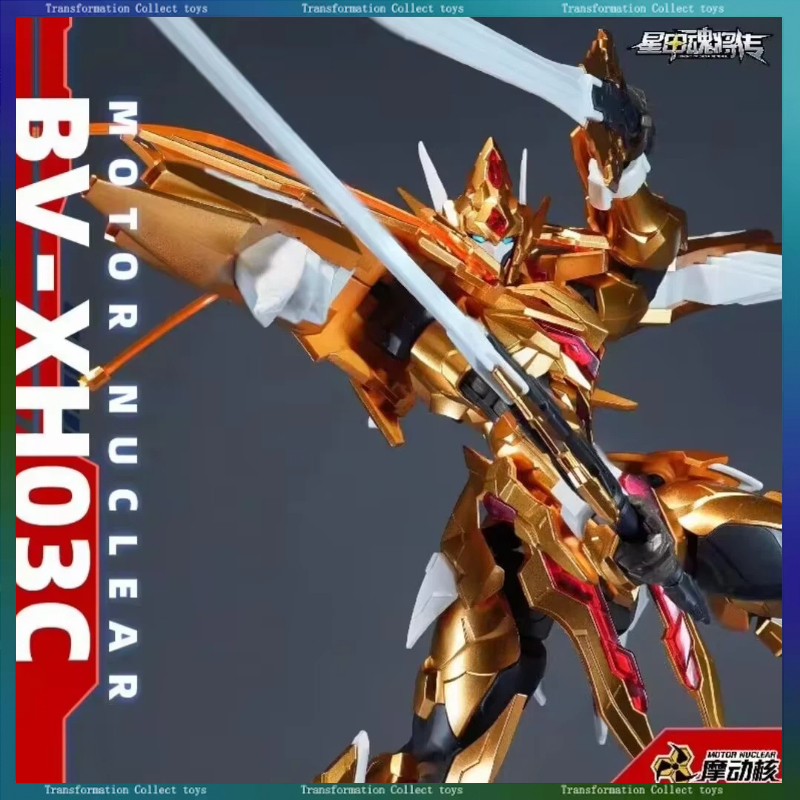 Model Kit Xiaoyaozi - Motor Nuclear XunYong Series BV-XH03C 1/144