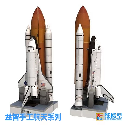 Model Kit Knight - Space Shuttle-modelvliegtuigset voor kinderen - eenvoudige