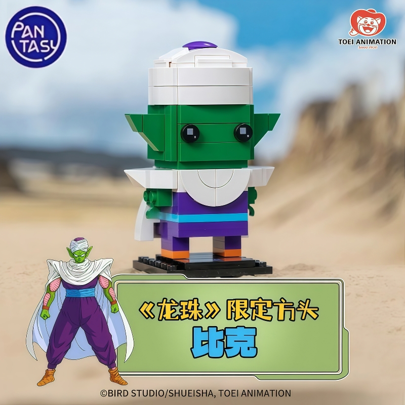 Model Kit Dragon Ball - Pantasy Nieuwe bouwstenen Dragon Ball-serie Piccolo