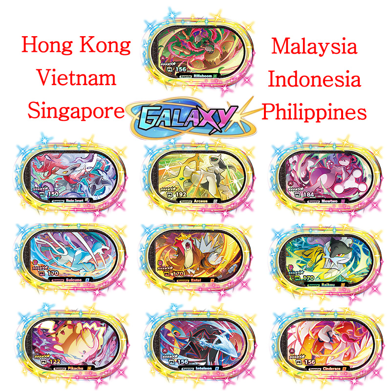 Model Kit Singapore - Mezastar Engelse 6-sterren StarDust versie 1/2
