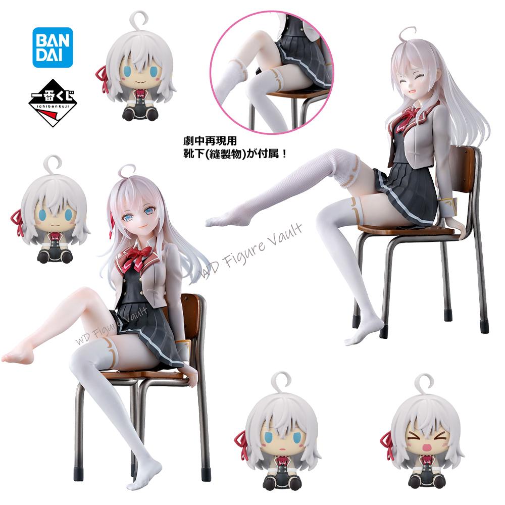 Model Kit Oshi No Ko - Bandai Officieel Gelicentieerde Ichiban Kuji Alisa