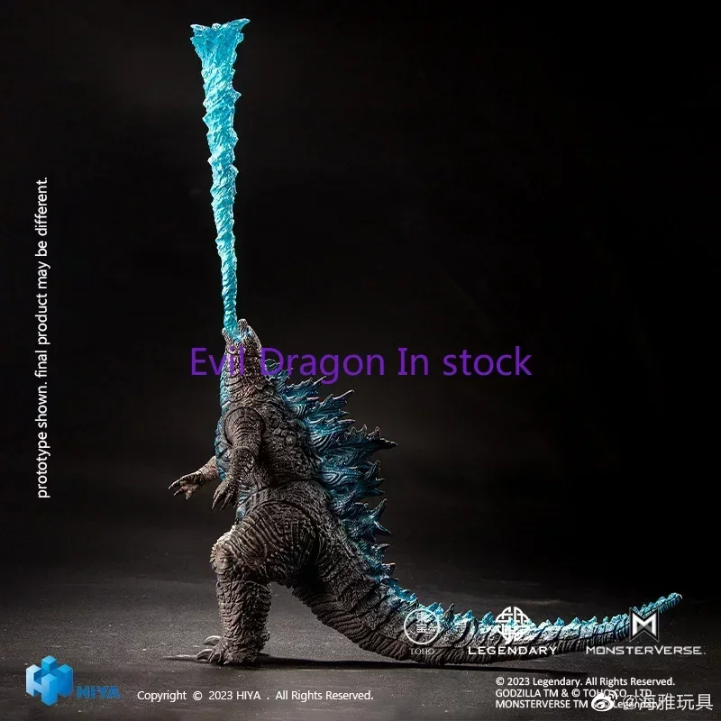 Model Kit Kiryu - HIYA GODZILLA Vs KONG NIEUWE RIJK