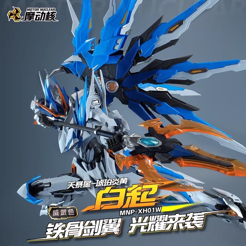 Op voorraad Origineel MOTOR NU - Model Kit Xiaoyaozi recensie en prijs