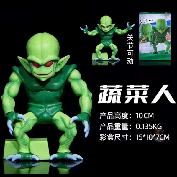 Dragon Ball Z Super Saiyan Ear - Model Kit Dragon Ball recensie en prijs