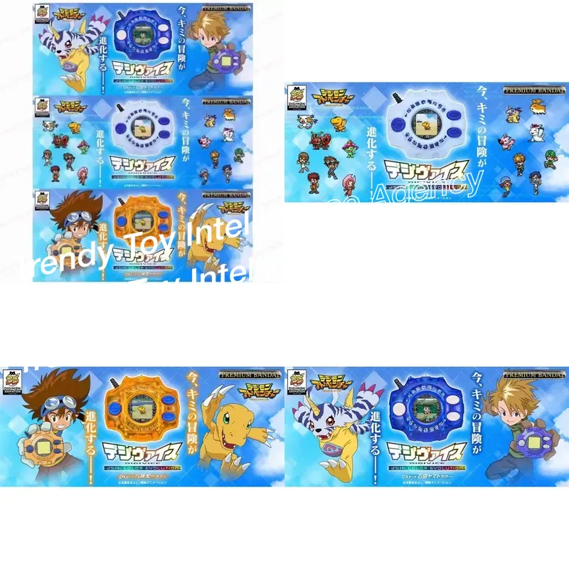 Voor Digimon Adventure 25th An - Model Kit Digimon recensie en prijs