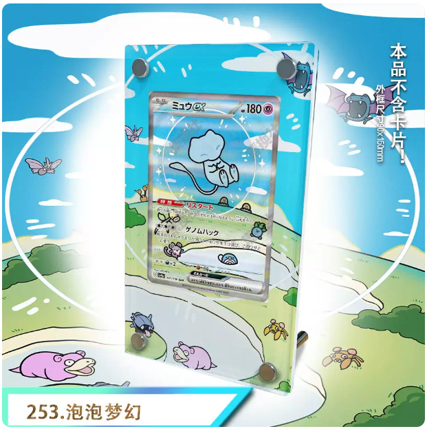 Lugia Dawn Rika Zekrom Kangask - Model Kit Lugia recensie en prijs