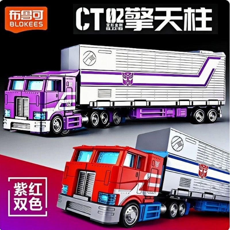 Blokees CT02 Transformers Opti - Model Kit Transformers Blokees recensie en prijs