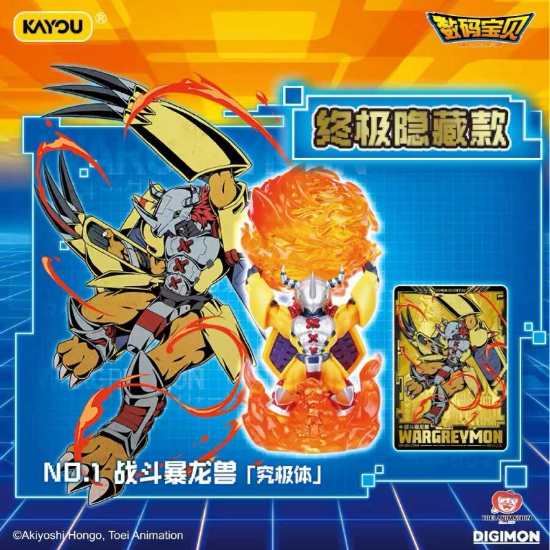 Kayou Digimon Mini Eraser Figu - Model Kit Digimon recensie en prijs
