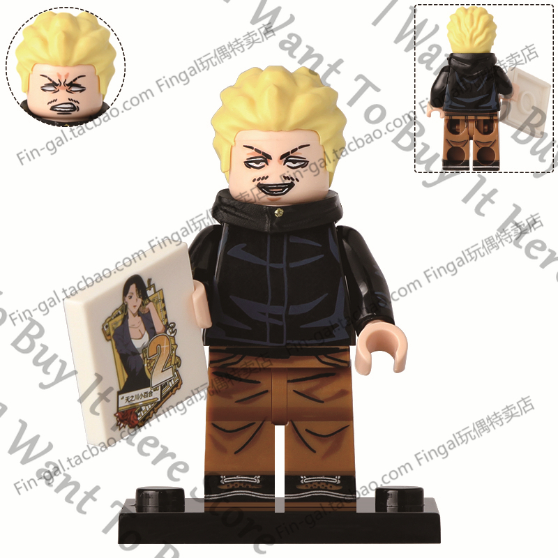 Anime Jujutsu Lijn Hakari Kinj - Model Kit Jujutsu Kaisen recensie en prijs