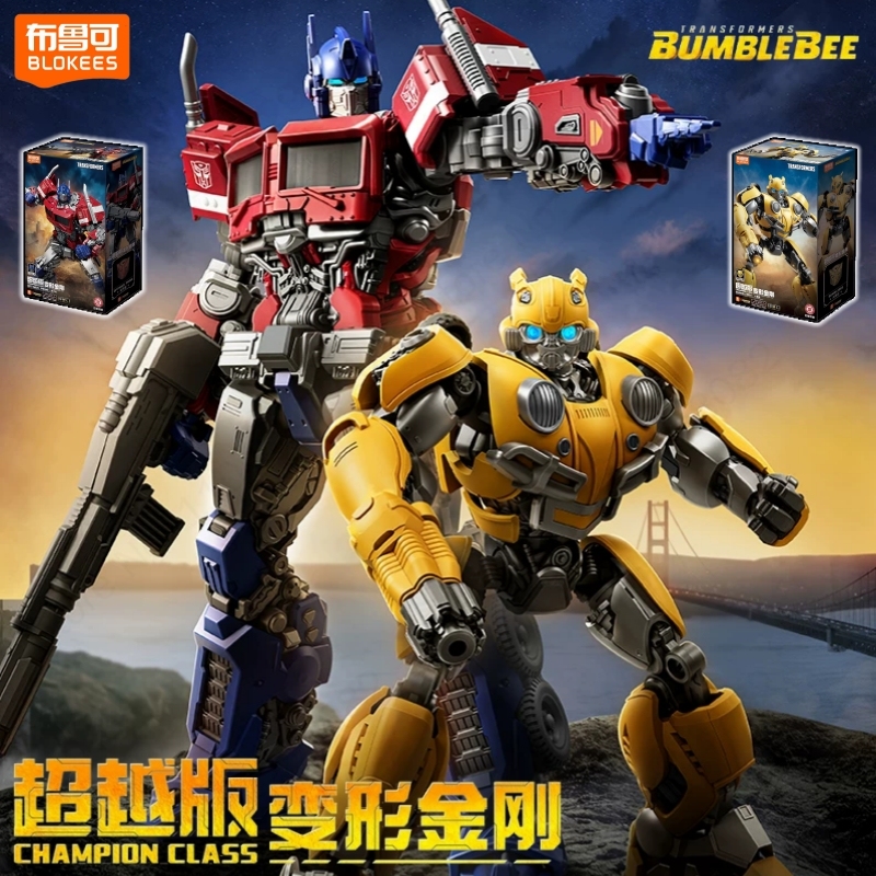 Echte Blokees Transformers Bum - Model Kit Transformers Blokees recensie en prijs