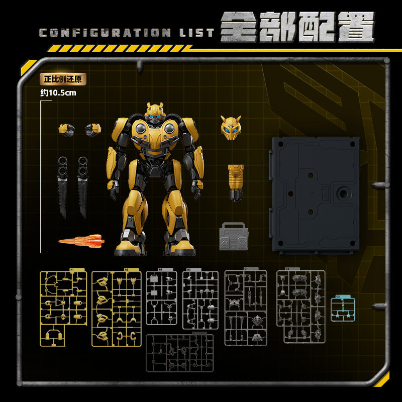Echte Blokees Transformers Bum - Model Kit Transformers Blokees recensie en prijs