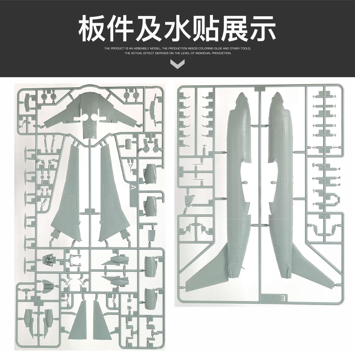 ACADEMY AC12651 1/144 Koreaans - Model Kit Academy recensie en prijs