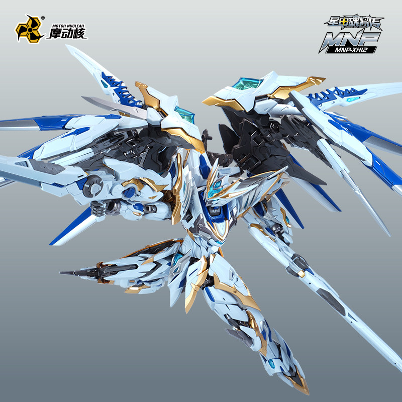 Op voorraad Originate MOTOR NU - Model Kit Xiaoyaozi recensie en prijs