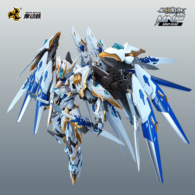 Op voorraad Originate MOTOR NU - Model Kit Xiaoyaozi recensie en prijs