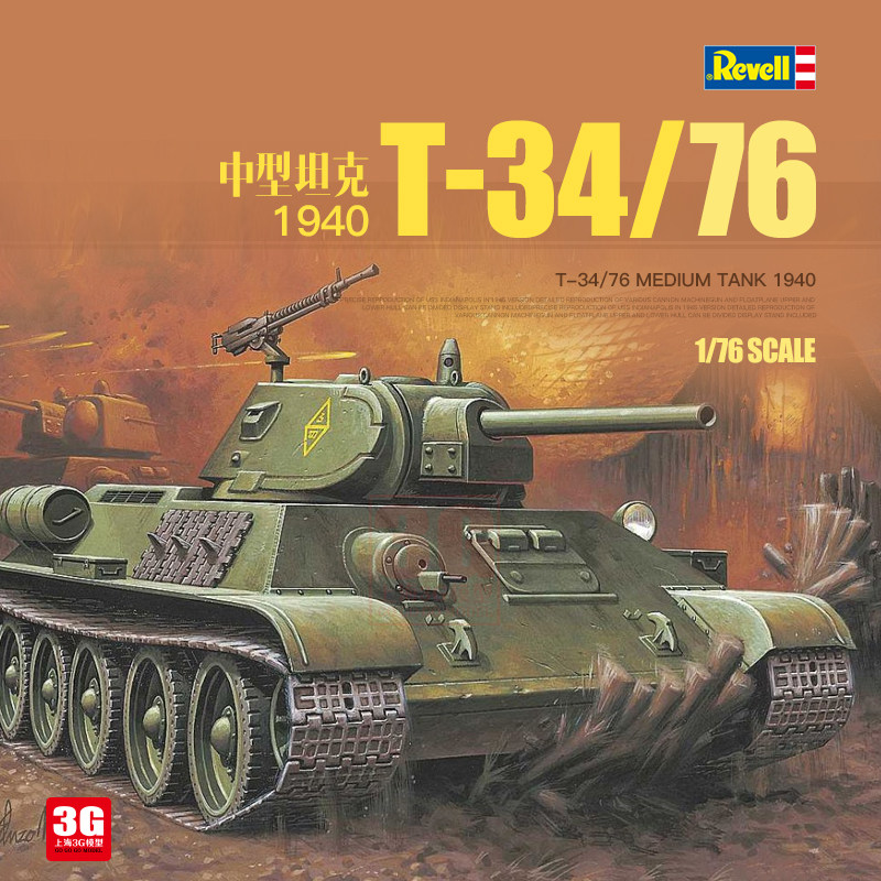 Revell 03294 1/76 Sovjet T-34/ - Model Kit Revell recensie en prijs