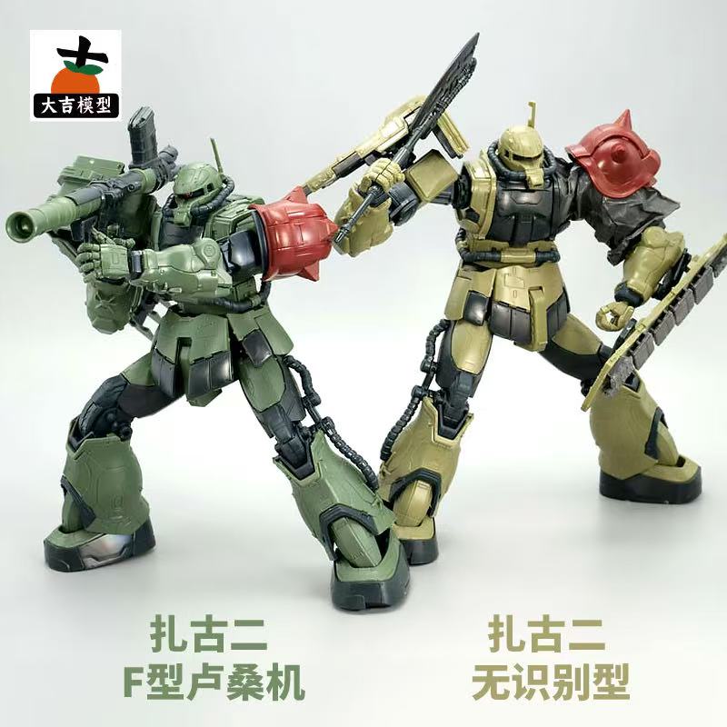 HG 1/144 Zaku II F Type LeSEAN - Model Kit Jms recensie en prijs