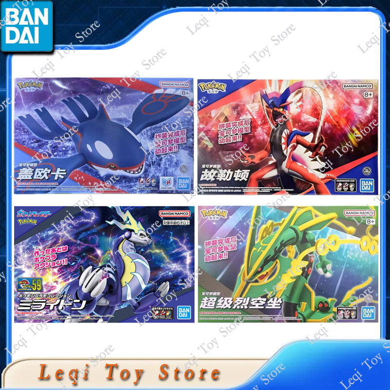 Bandai Origineel Op Voorraad P - Model Kit Rayquaza recensie en prijs