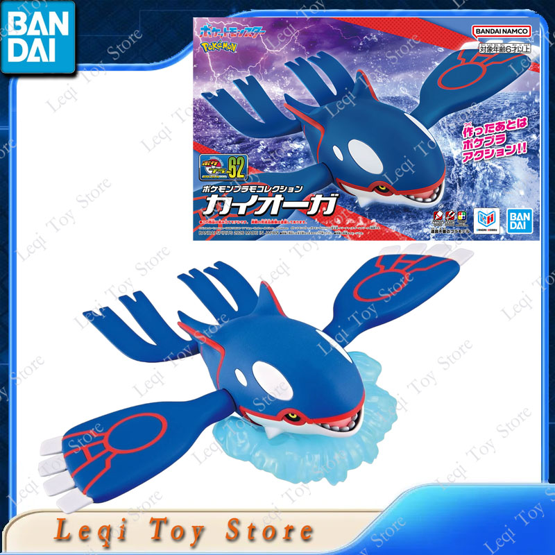 Bandai Origineel Op Voorraad P - Model Kit Rayquaza recensie en prijs