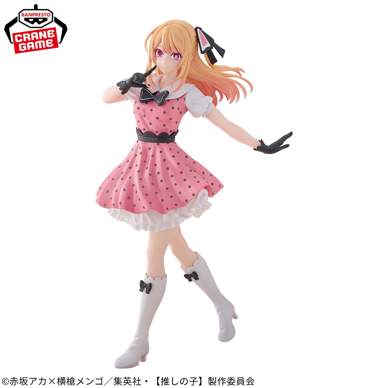 Echt Bandai OSHI GEEN KO Arima - Model Kit Oshi No Ko recensie en prijs