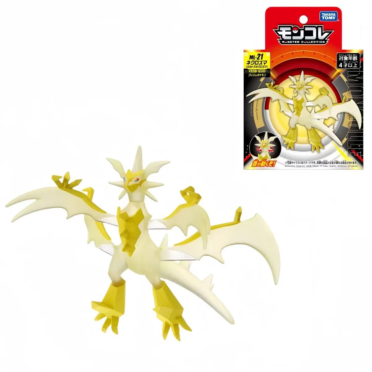 Takara Tomy Tomica Moncolle Po - Model Kit Lugia recensie en prijs