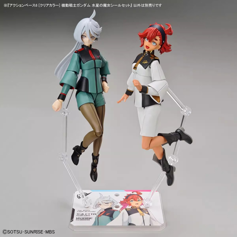 Bandai Anime HG FRS De Heks Va - Model Kit Jms recensie en prijs