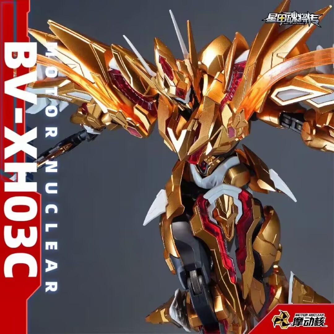 Motor Nuclear XunYong Series B - Model Kit Xiaoyaozi recensie en prijs