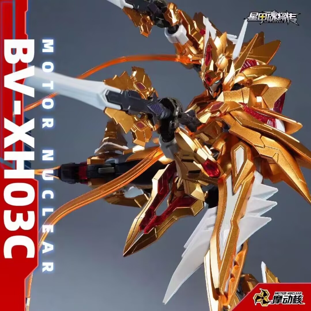 Motor Nuclear XunYong Series B - Model Kit Xiaoyaozi recensie en prijs