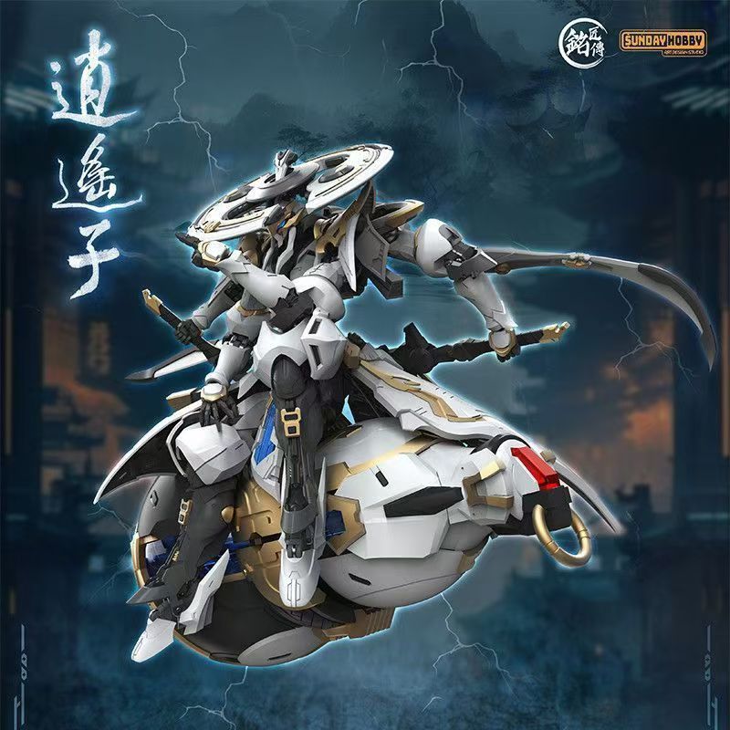 Op voorraad Xiaoyaozi Mechanis - Model Kit Xiaoyaozi recensie en prijs
