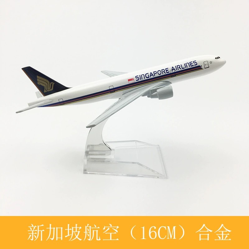 16cm B777 Singapore Airways Me - Model Kit Singapore recensie en prijs