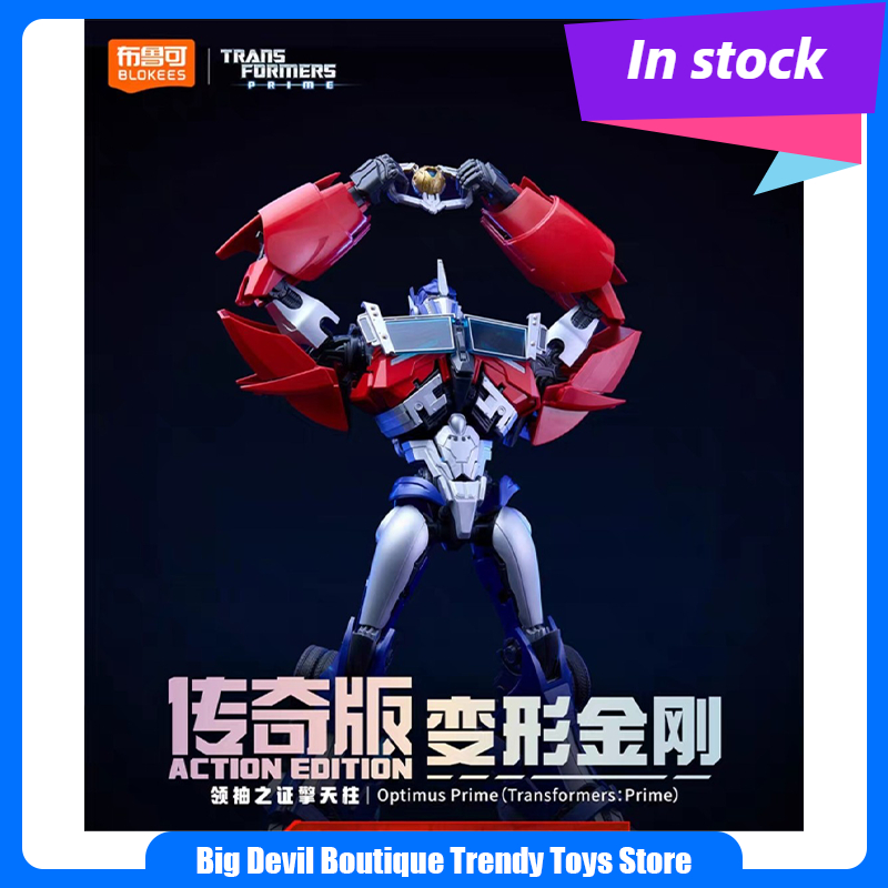 Op voorraad Blokees Transforme - Model Kit Transformers Blokees recensie en prijs