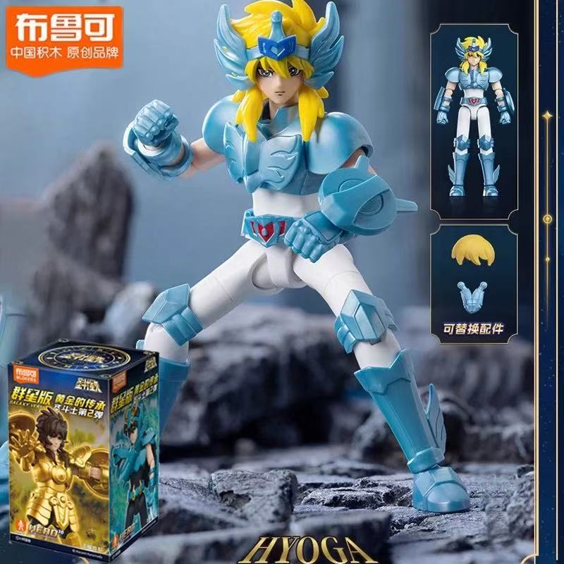 Blokees Bouwblokken Gouden Sai - Model Kit Kiryu recensie en prijs