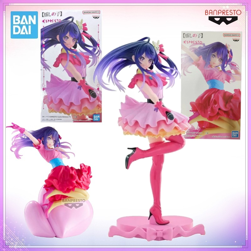 Op voorraad Bandai Originele O - Model Kit Oshi No Ko recensie en prijs