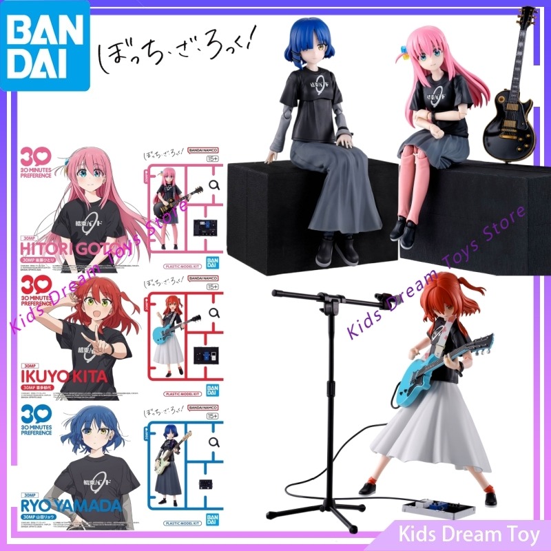 Bandai op voorraad Originele 3 - Model Kit Oshi No Ko recensie en prijs