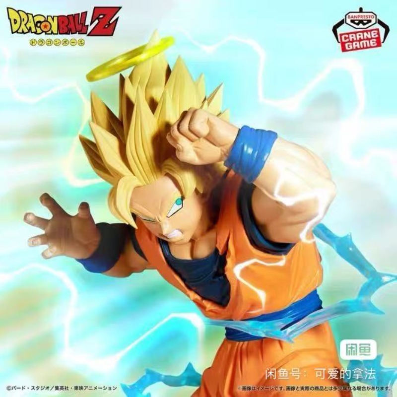 Echte BANDAI Dragon Ball Z Mat - Model Kit Dragon Ball recensie en prijs