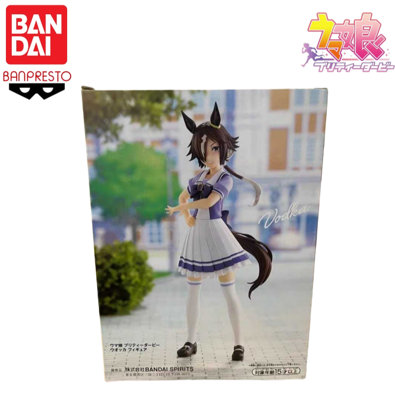 Op voorraad Bandai Banpresto O - Model Kit Uma Musume recensie en prijs