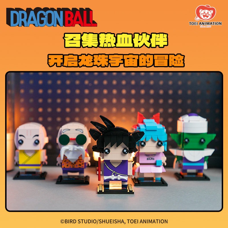 Pantasy Nieuwe bouwstenen Drag - Model Kit Dragon Ball recensie en prijs