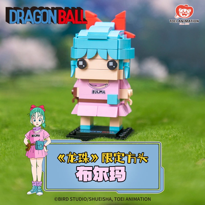 Pantasy Nieuwe bouwstenen Drag - Model Kit Dragon Ball recensie en prijs