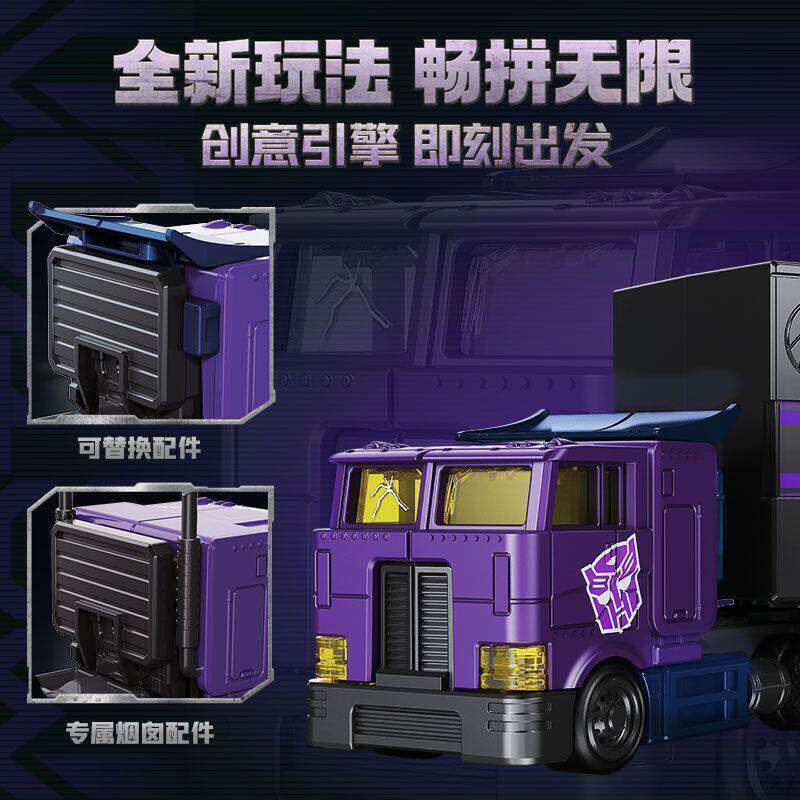Originele Blokees CT02 Transfo - Model Kit Transformers Blokees recensie en prijs