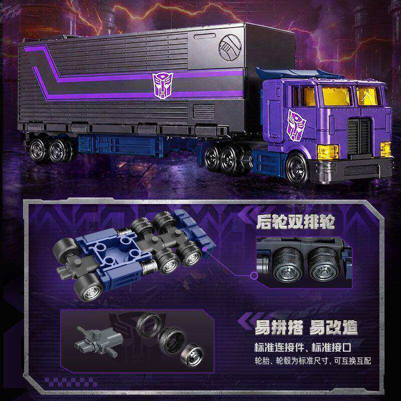 Originele Blokees CT02 Transfo - Model Kit Transformers Blokees recensie en prijs