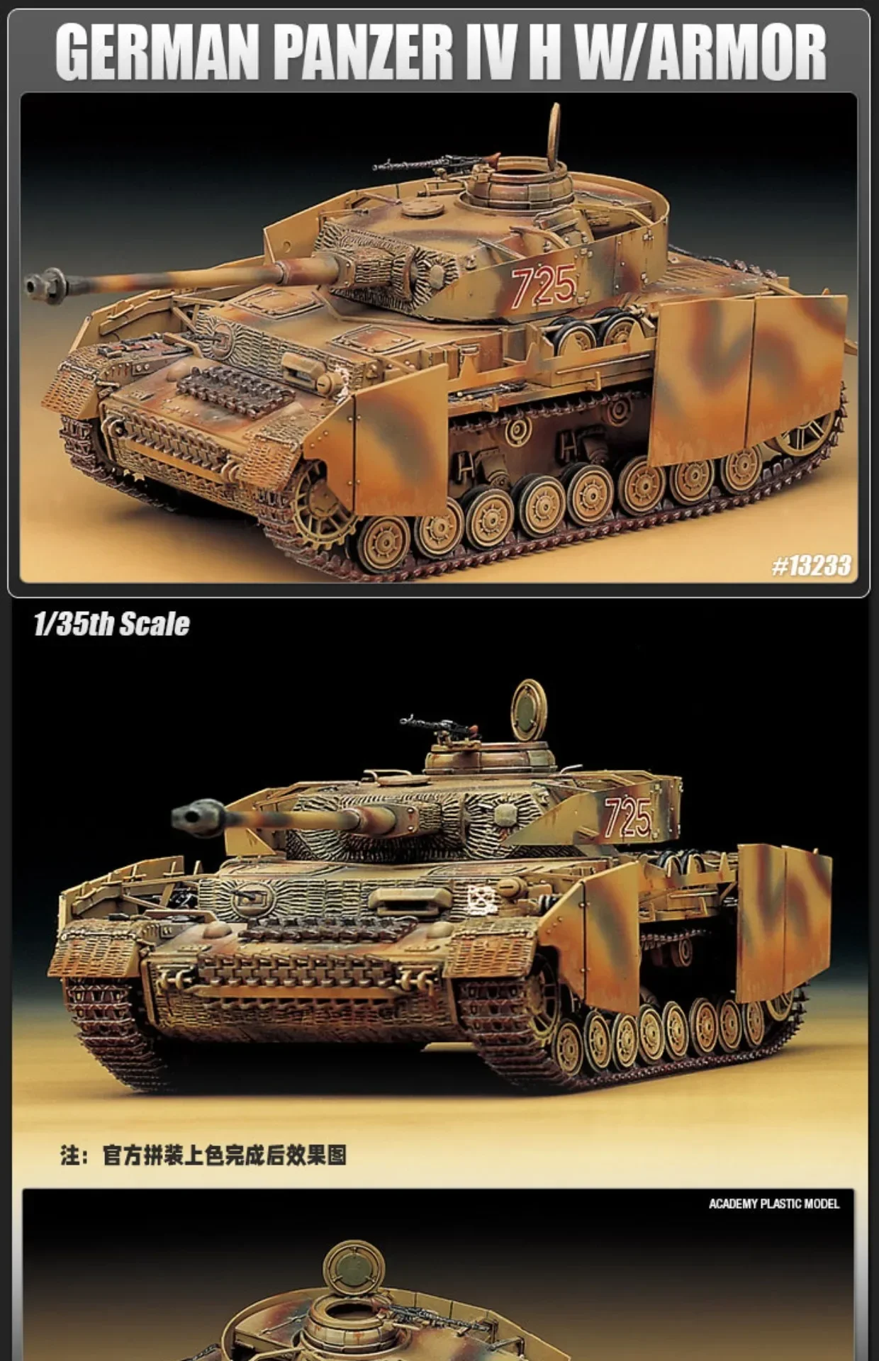 Academie model 13233 Panzer IV - Model Kit Academy recensie en prijs