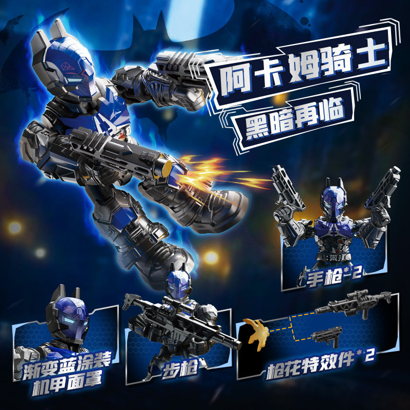 Blokees Original Dc Hellbat Ar - Model Kit Knight recensie en prijs