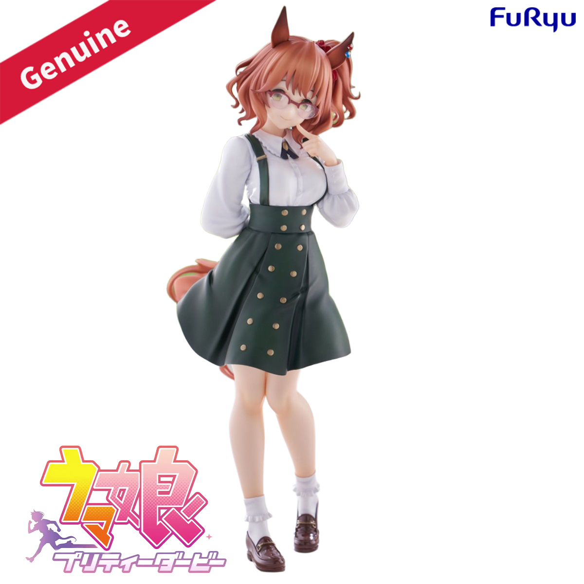 Originele Echte FuRyu Voorgeve - Model Kit Uma Musume recensie en prijs
